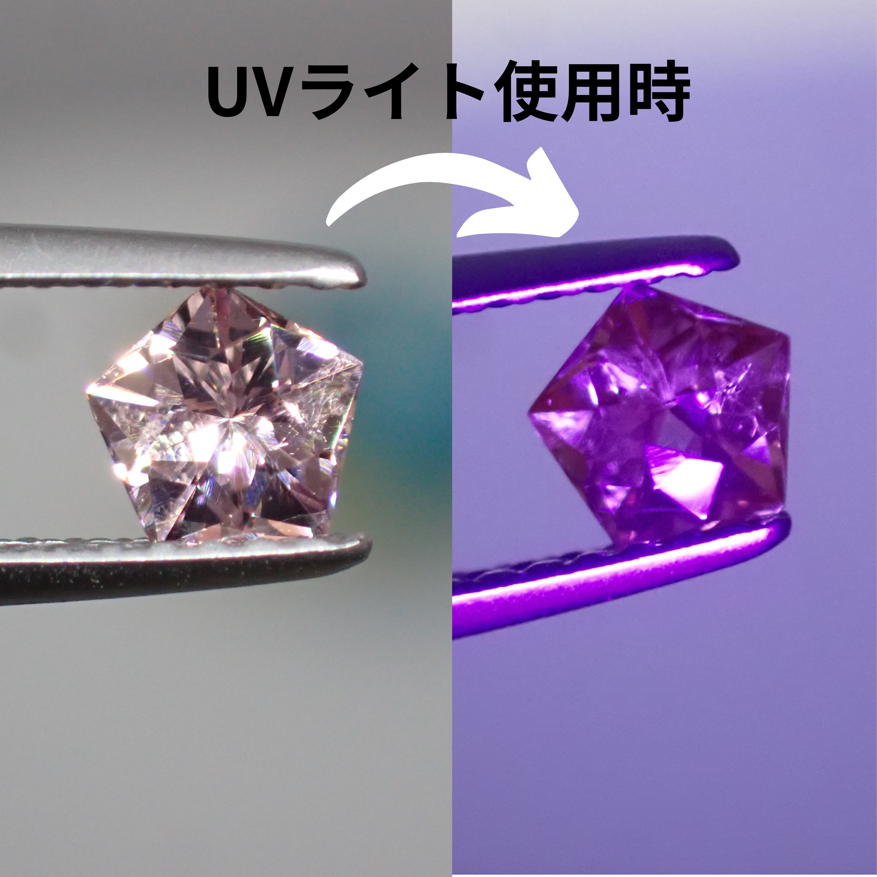 UVライトで蛍光☆ダブルスターペンタゴン☆ マラヤガーネット 0.416ct 