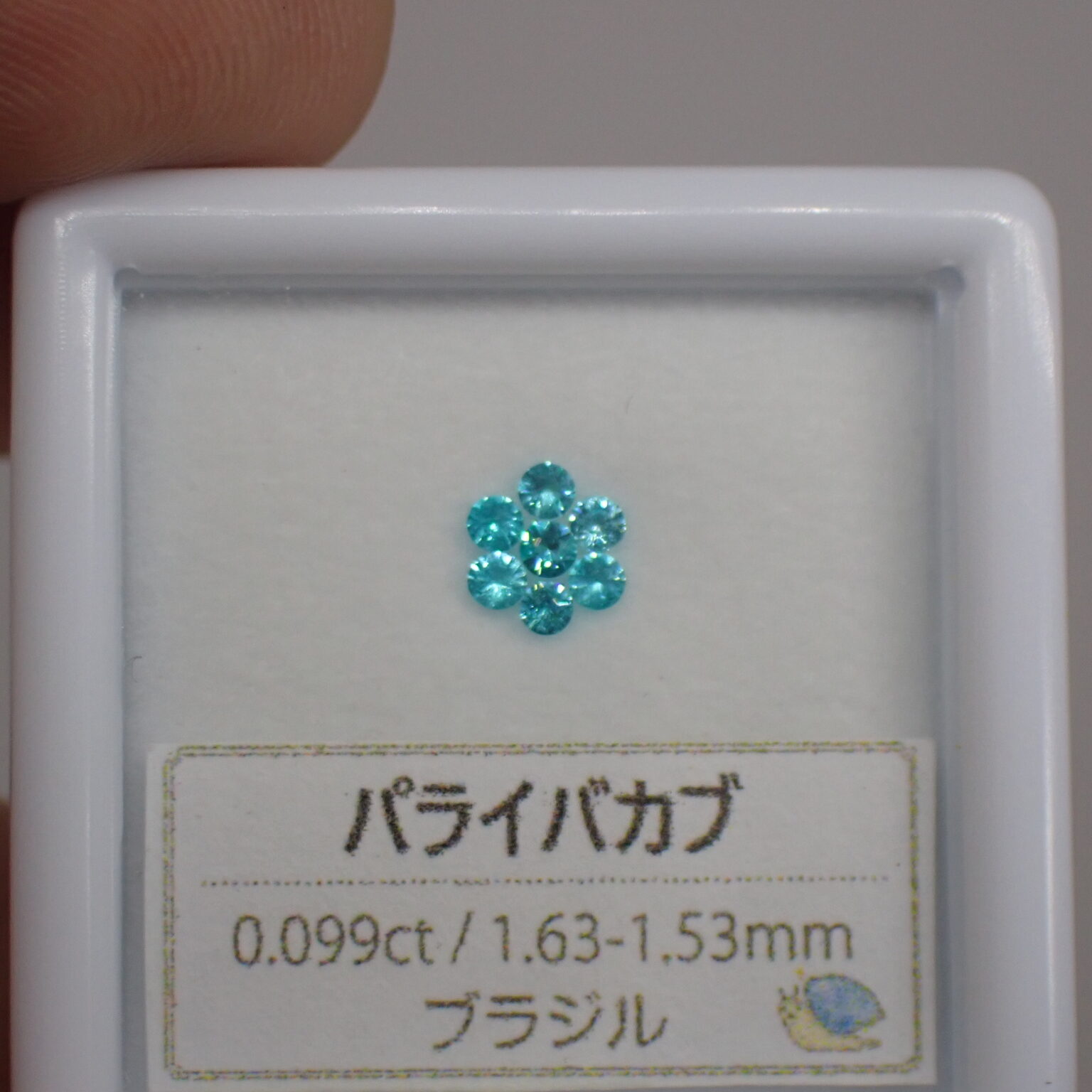 ジュエリー加工にもオススメ☆ネオンカラーのパライバトルマリン 7pcセット 0.099ct | 宝石つむり