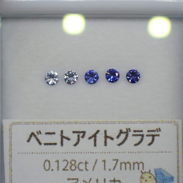 リング適用可☆ファイア◎ベニトアイトグラデーション 約1.7mm 5ピースセット