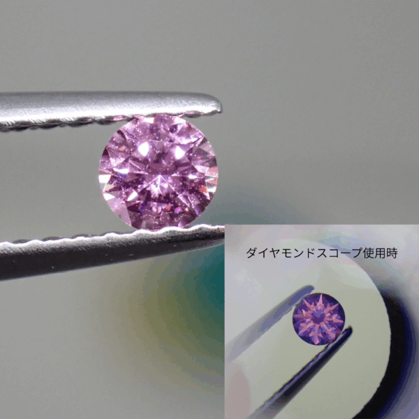 【宝石つむりセレクト】アローが見えるラウンドカット☆パープリッシュピンクサファイア 約3.3～3.4mm