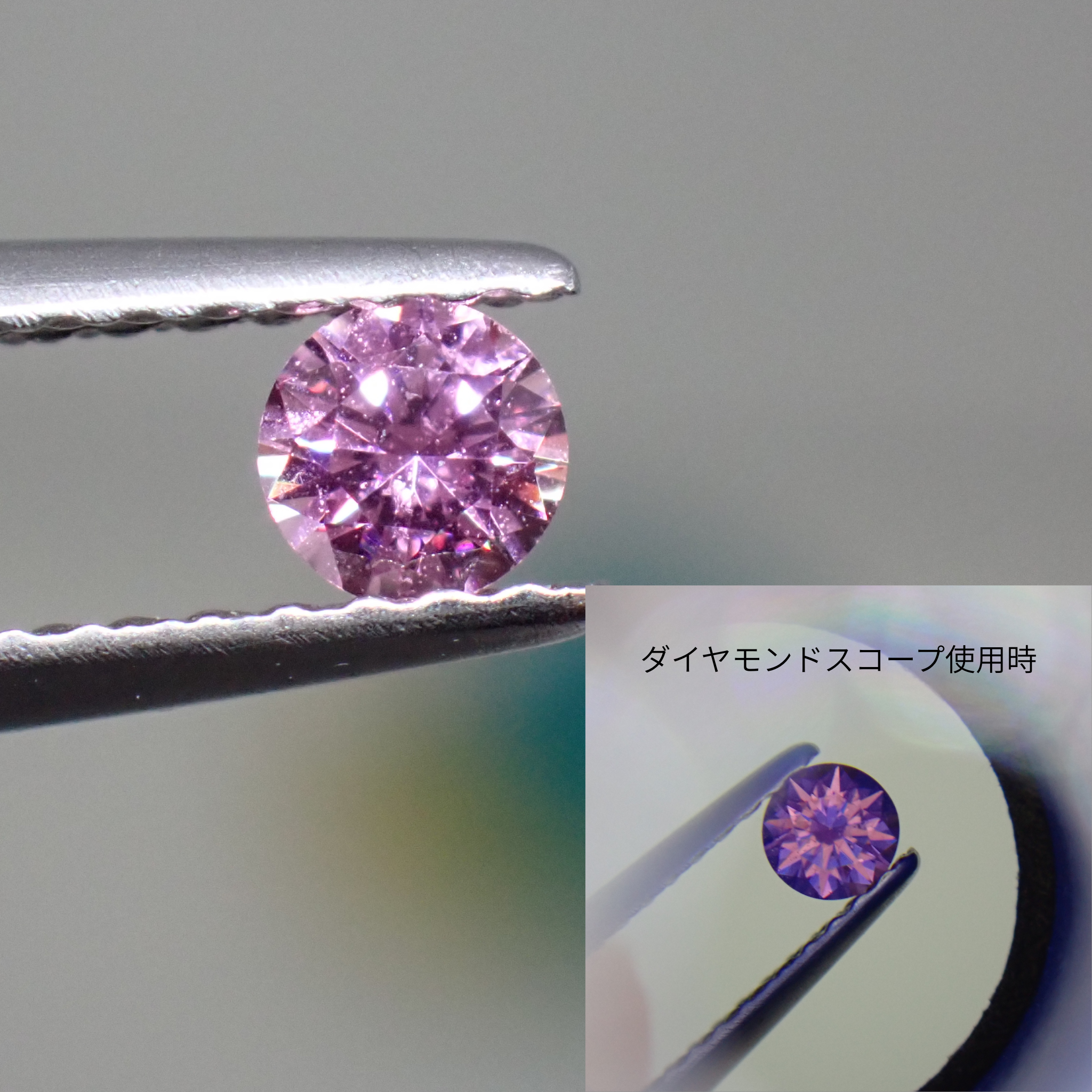 【宝石つむりセレクト】アローが見えるラウンドカット☆パープリッシュピンクサファイア 約3.3~3.4mm
