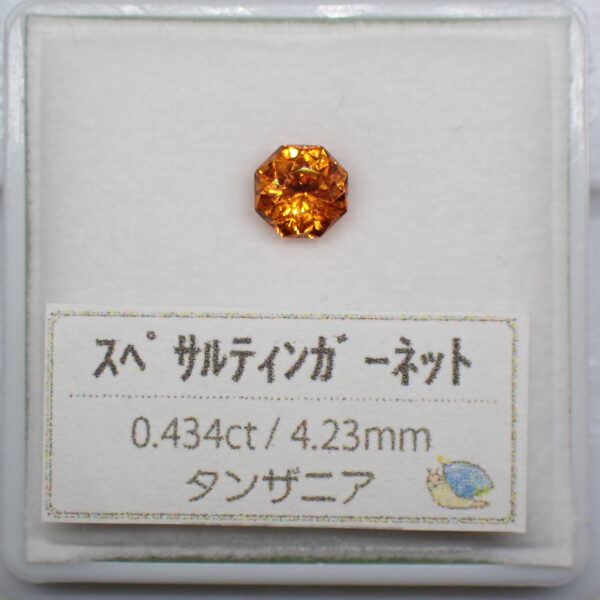 3兆円カット®燃えるようなレディッシュオレンジ☆スペサルティン