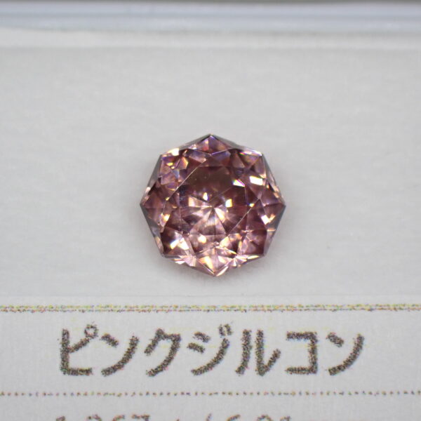 シックな大人ピンク☆ピンクジルコン 1.267ct | 宝石つむり