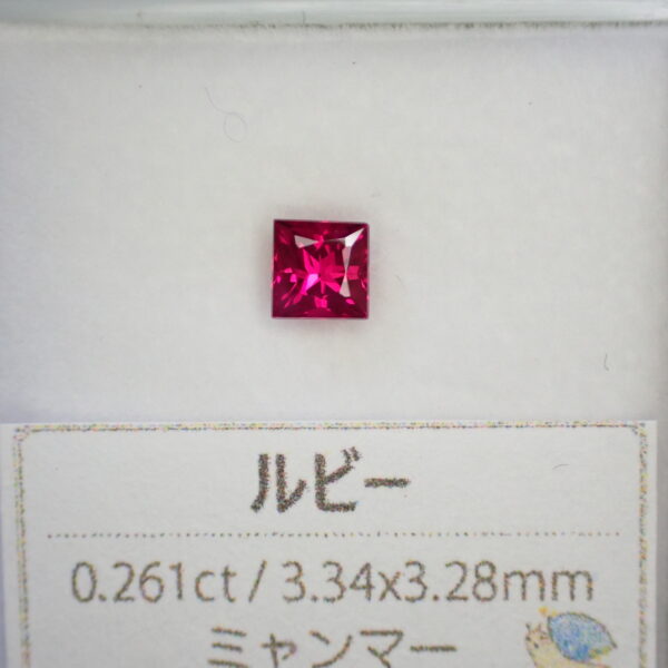 輝きもネオン感も楽しめる☆ミャンマー産ルビー 0.261ct | 宝石つむり