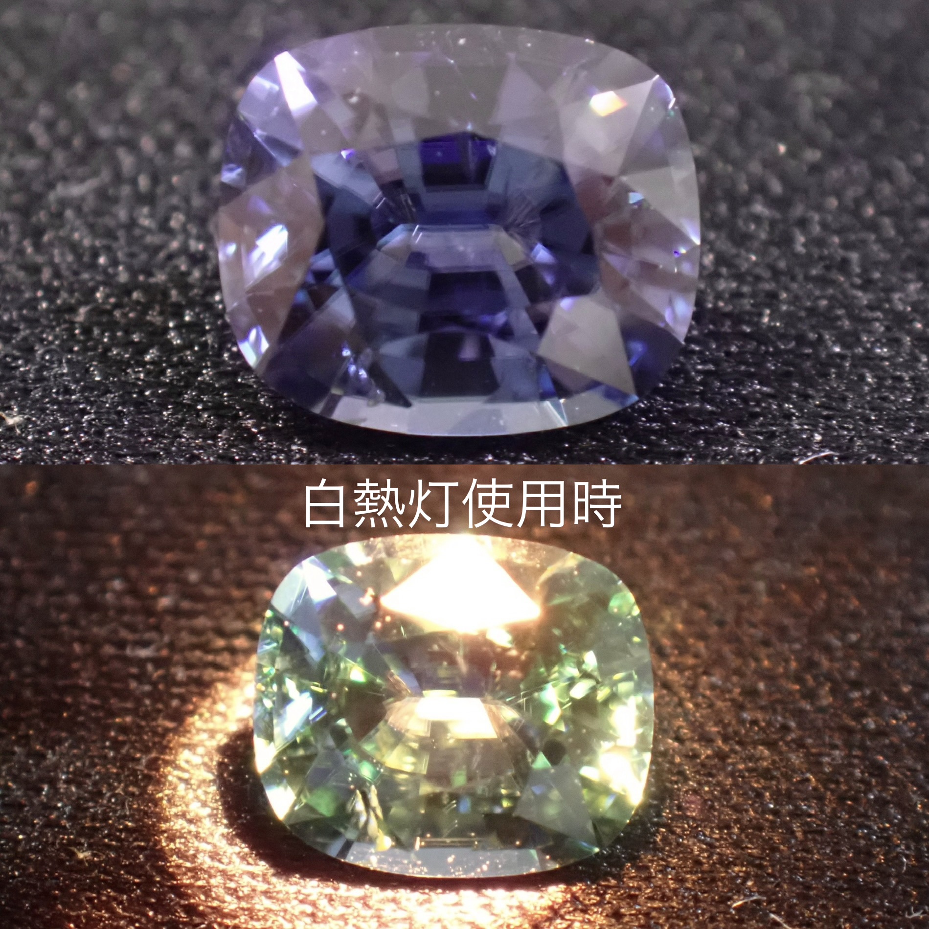レアストーン☆リバースカラーチェンジジルコン ミャンマー産 2.15ct
