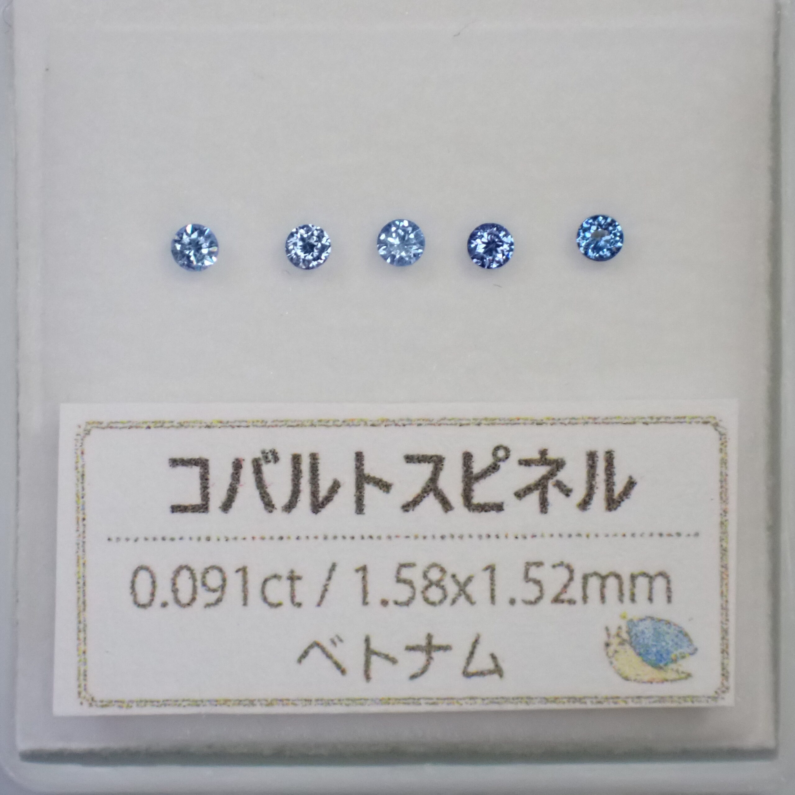 鮮やかブルーヴァイオレット☆強テリ&カラーシフト☆ベトナム産コバルトスピネル メレセット 1.5mmサイズ