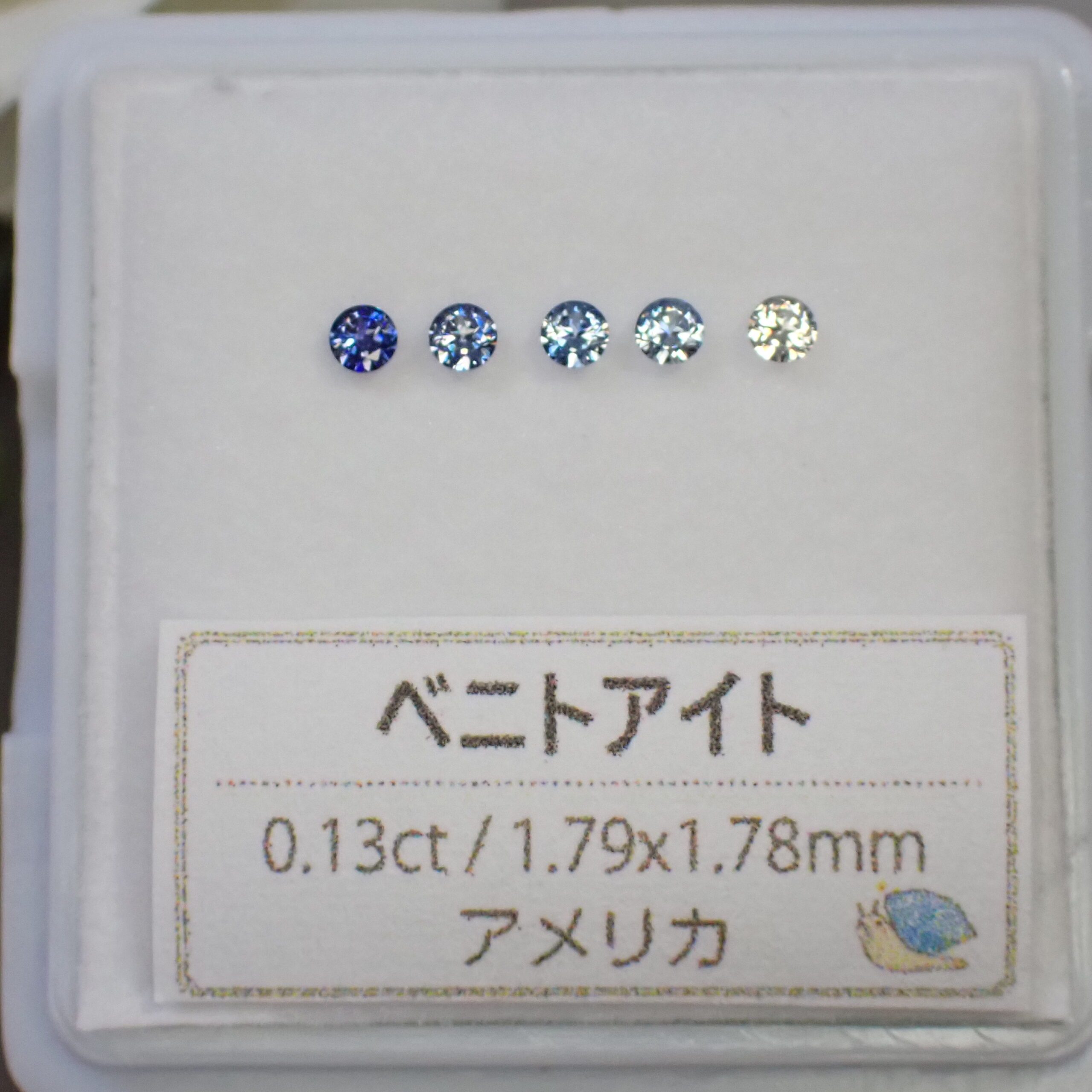 リング適用可☆ファイア◎ベニトアイトグラデーション 1.7mmサイズ 5ピースセット
