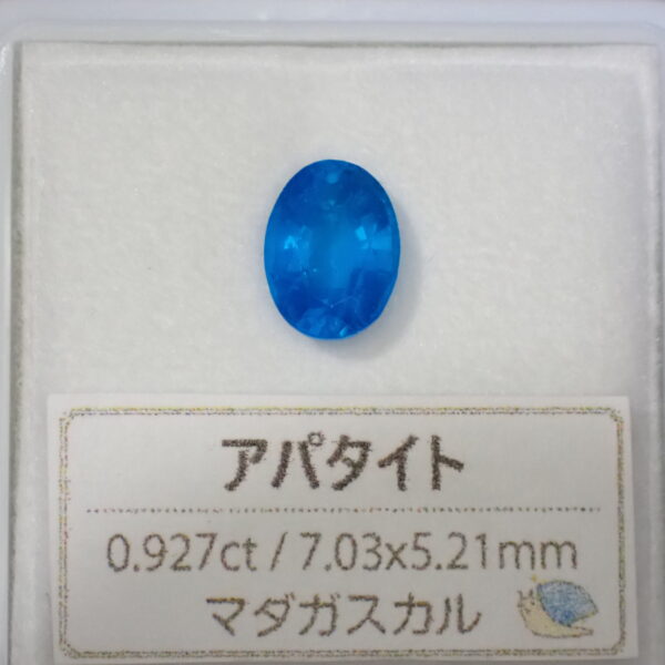 海の泡を閉じ込めたような、ネオンブルーの煌めき☆無処理・天然の