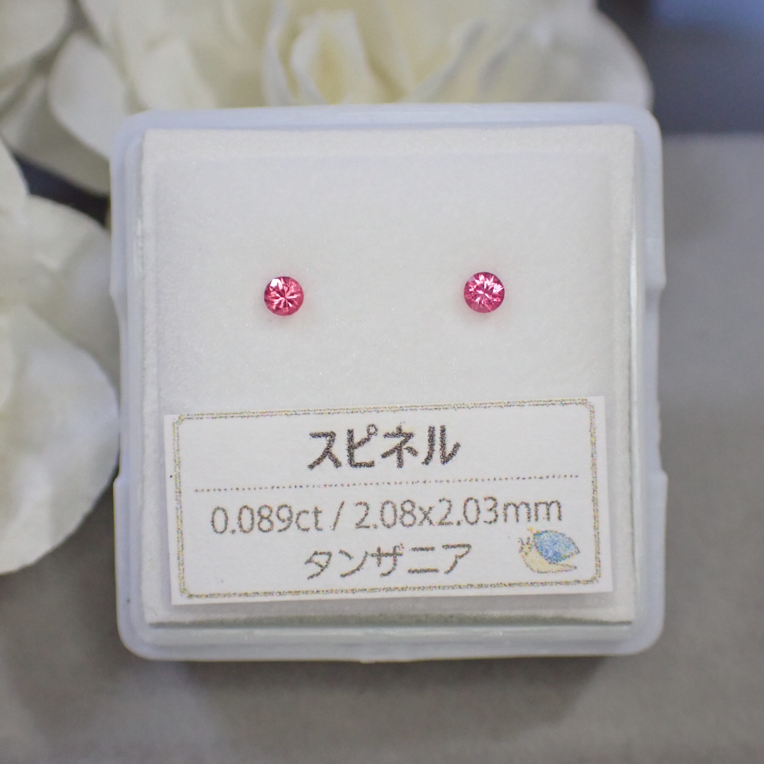 光を宿すネオンカラー☆華やかなピンクスピネル 0.089ct