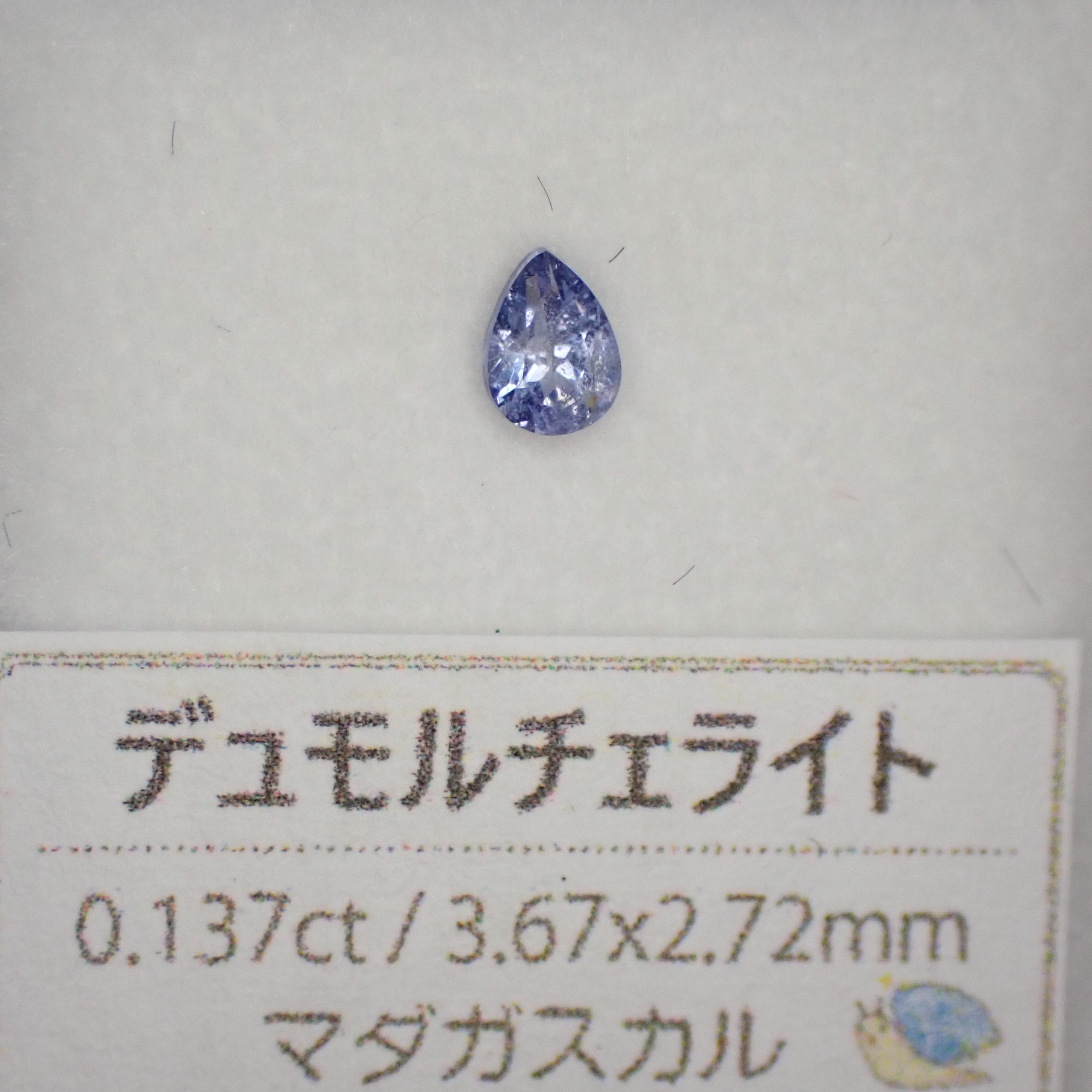 P7119527