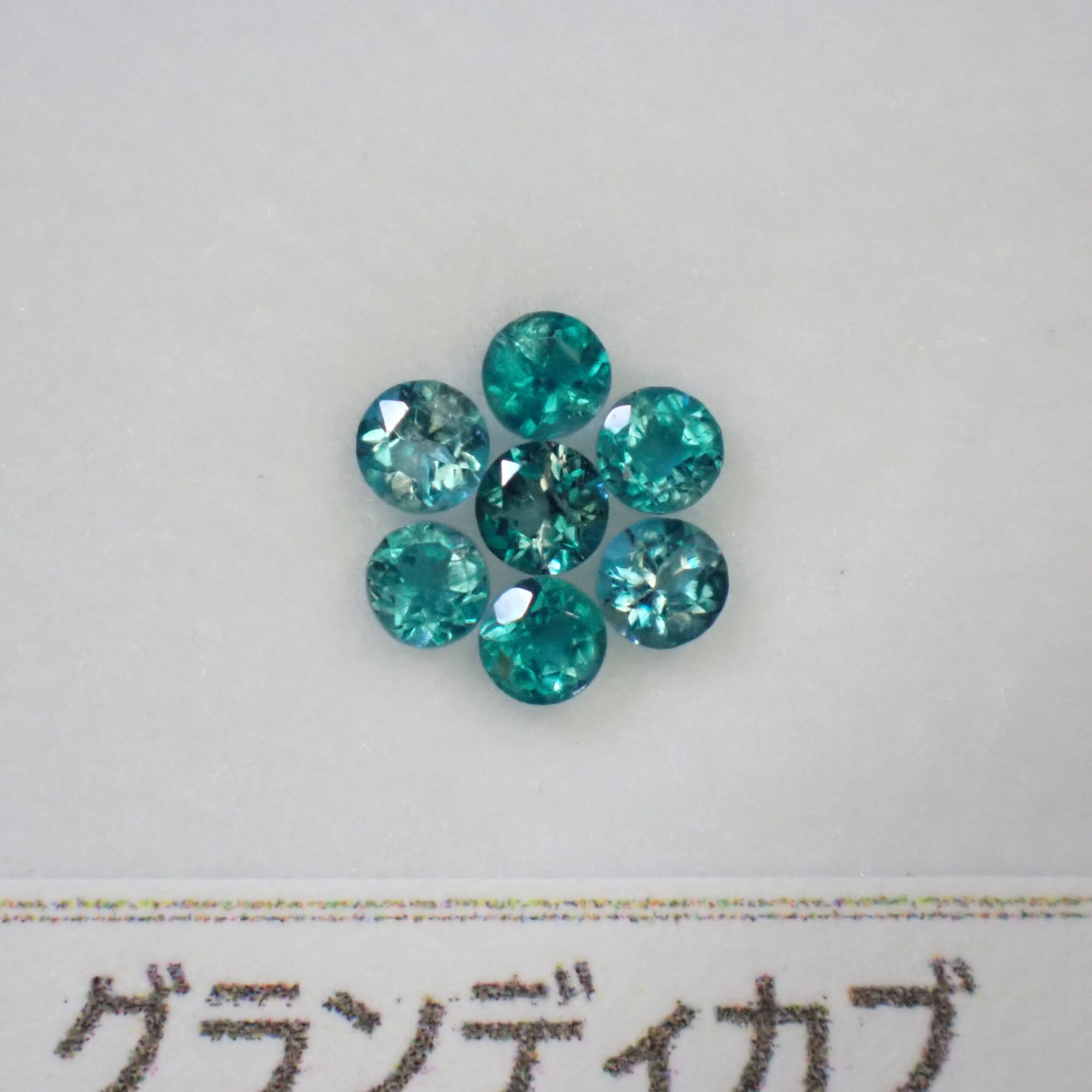 揃える奇跡。鮮やかなグリニッシュブルーのグランディディエライト (7pcセット)0.182ct