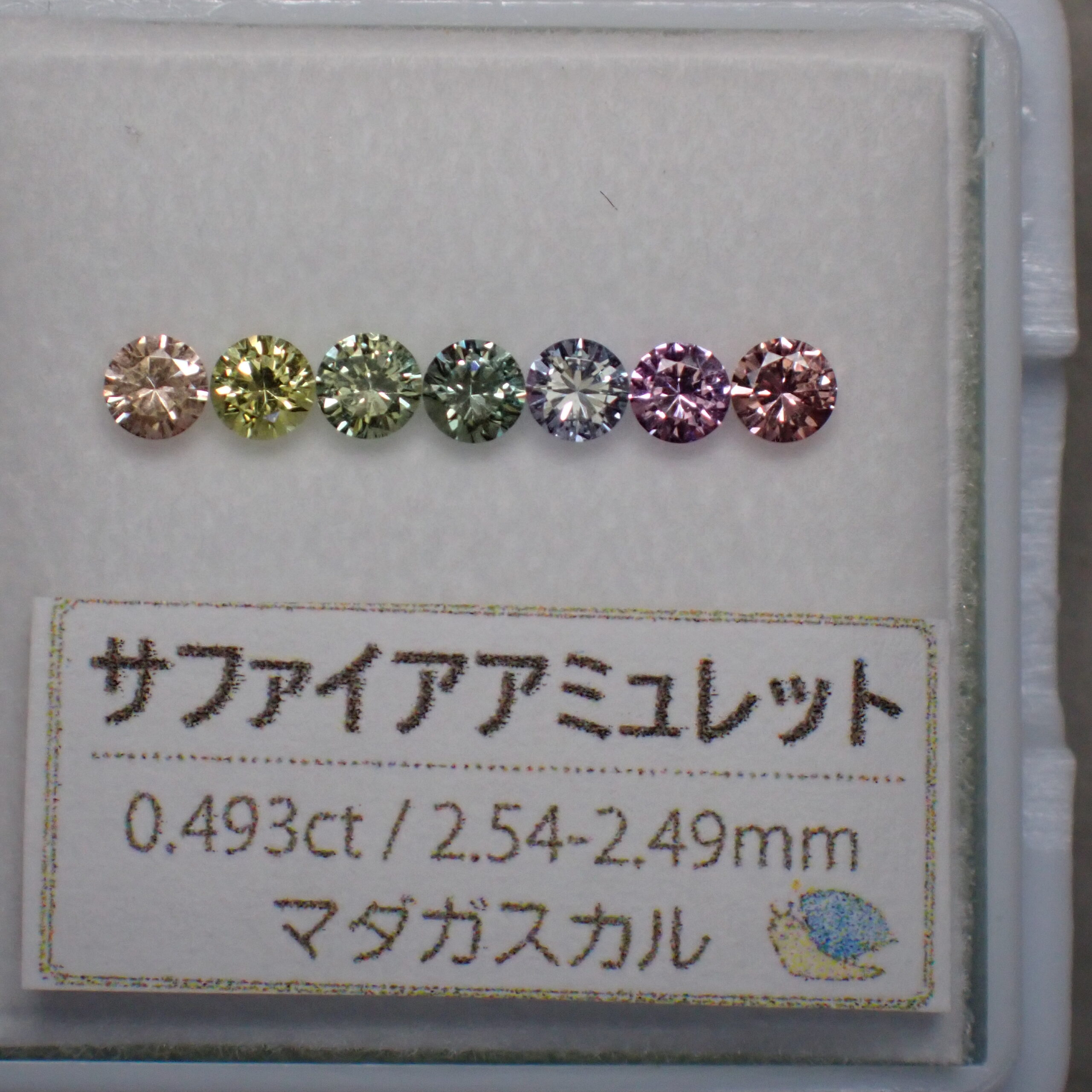 非加熱仕入れ☆マダガスカル産サファイアアミュレット(7石セット)0.493ct