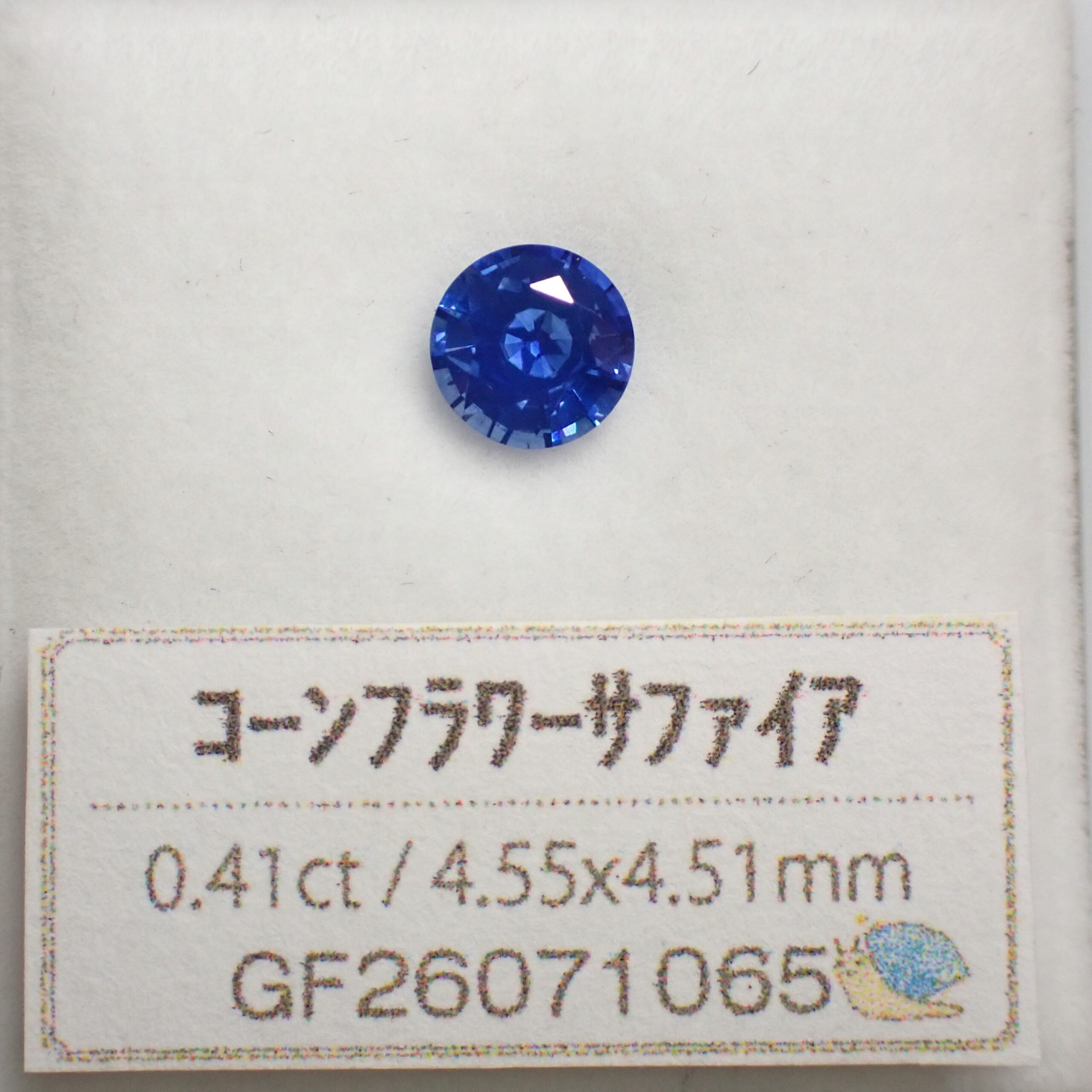 P9287184