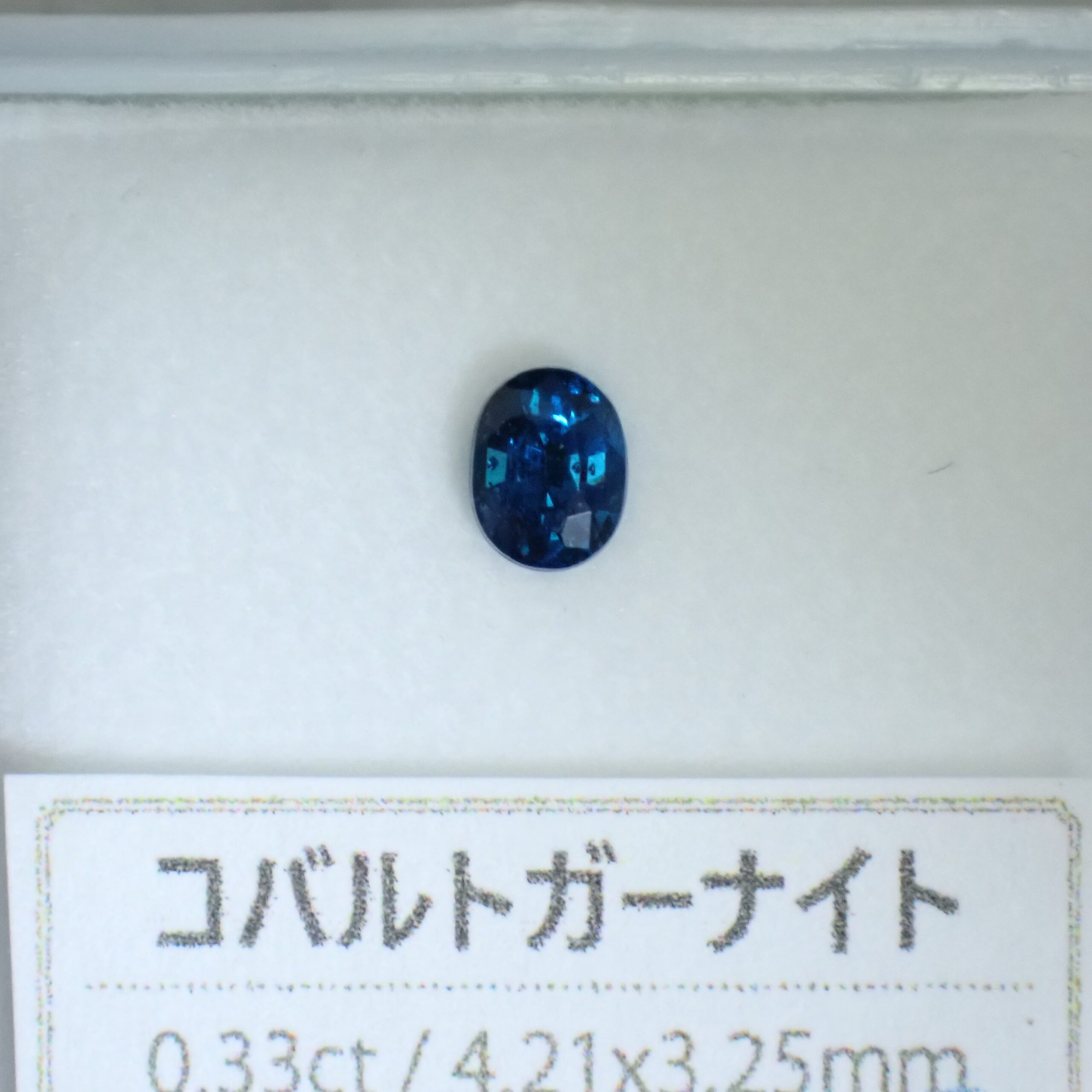 PA027300