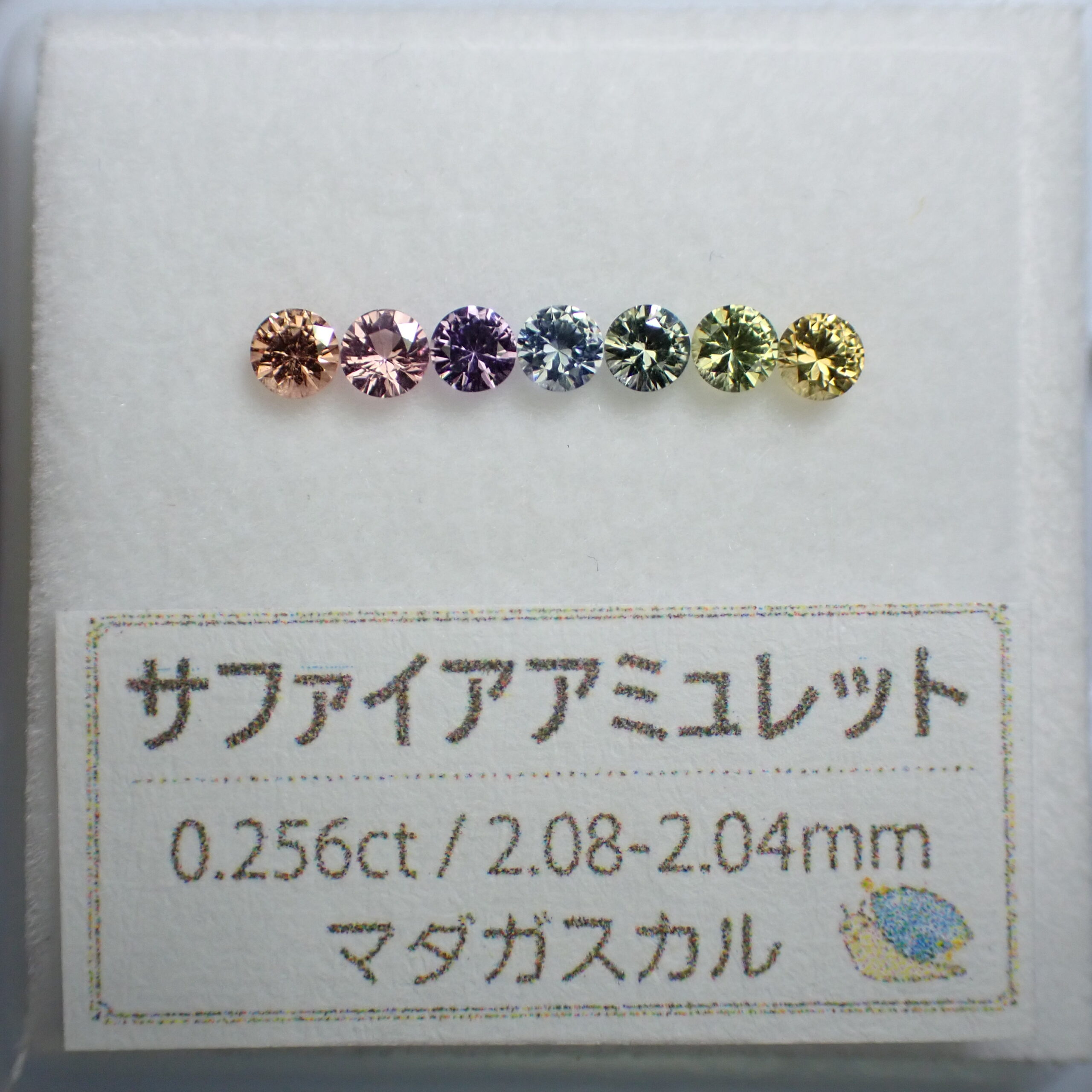 非加熱仕入れ☆マダガスカル産サファイアアミュレット(7石セット)0.256ct